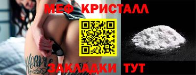 МДМА Ставрополь