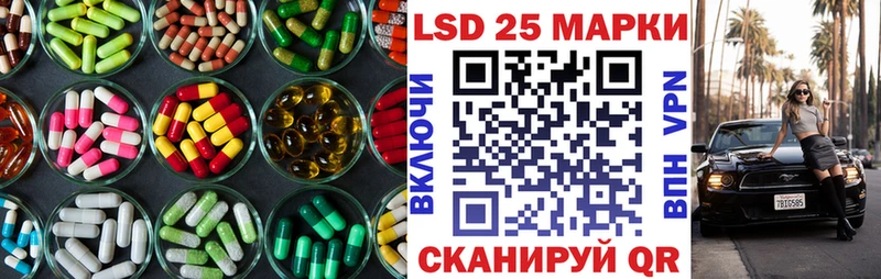 наркота  Тейково  ЛСД экстази ecstasy 