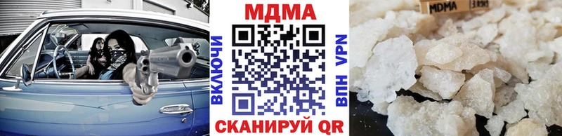 МДМА crystal  закладка  Тейково 