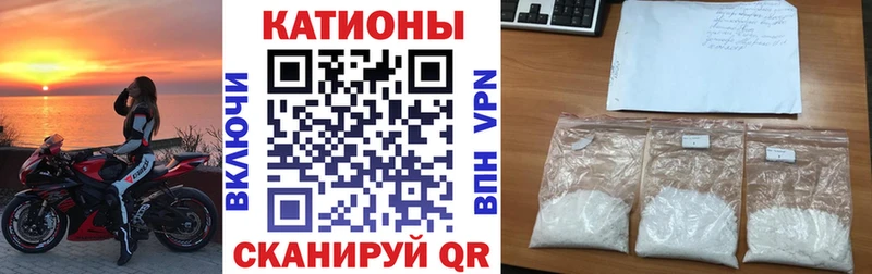 МЕФ VHQ  купить наркотик  Тейково 