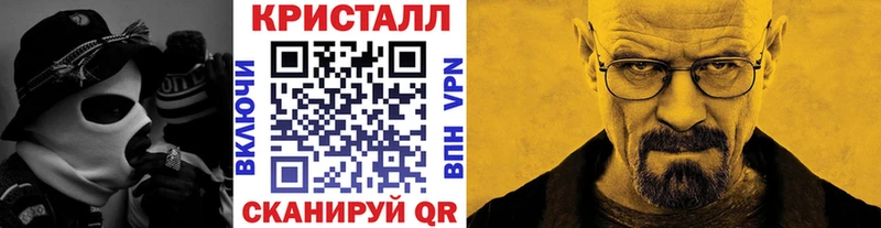 мориарти Telegram  Тейково  МЕТАМФЕТАМИН Декстрометамфетамин 99.9% 