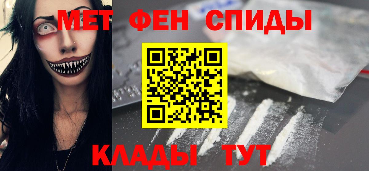 Метамфетамин витя Тейково