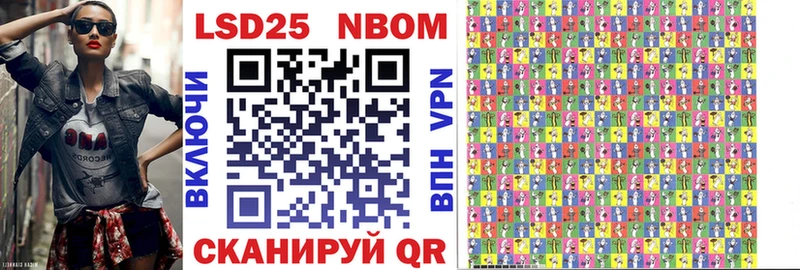 Марки N-bome 1,5мг  Тейково 